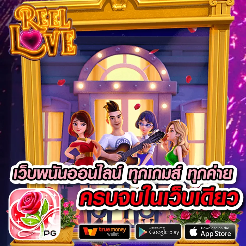 เข้า zata 888