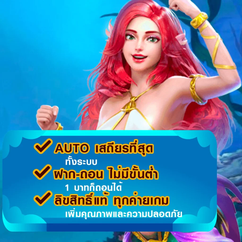 zata club